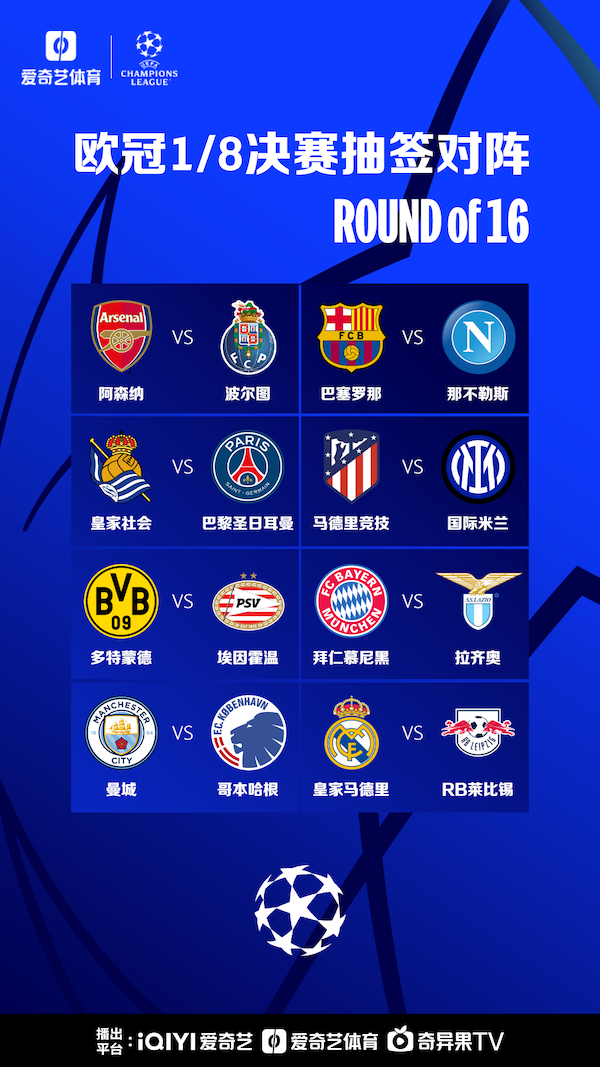 西媒报道 西媒报道